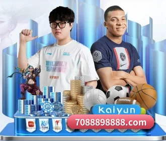 公司成立 - b体育品牌正式登场,持有顶级运营资质,树立行业标杆。